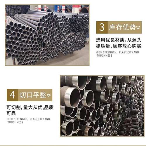常德声测管用于灌浆和工程施工的注意事项